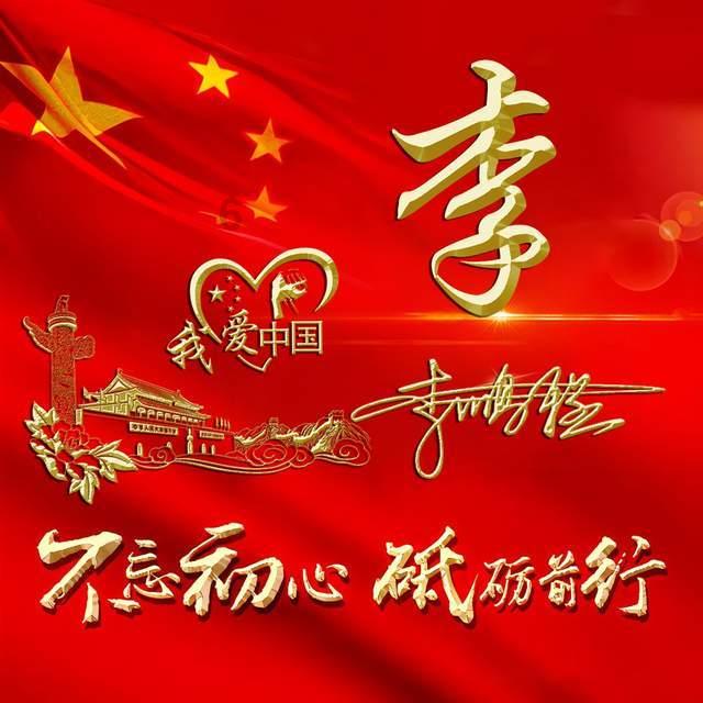 男子捡漏宋朝“新华字典”,卖出2600万高价,专家提议上交国家