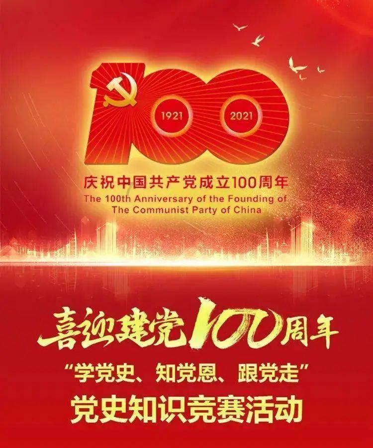 青春礼记