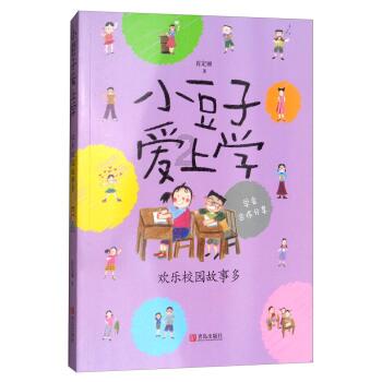 陕西宁陕县总工会:互助关爱 让职工有“医”靠